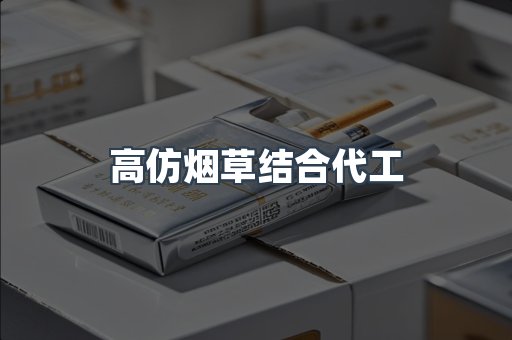 越南香烟系列